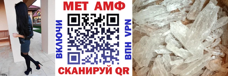 АМФЕТАМИН VHQ  Заводоуковск 