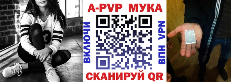 Альфа ПВП крисы CK Заводоуковск