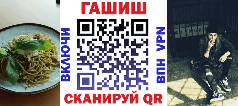 Cannafood марихуана  Заводоуковск 