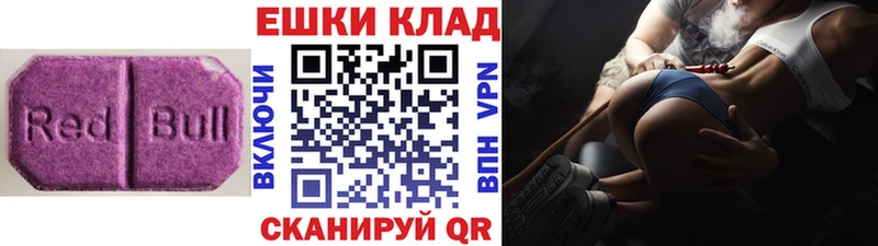 Экстази Cube  Заводоуковск 