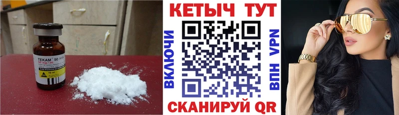 Кетамин ketamine  Заводоуковск 