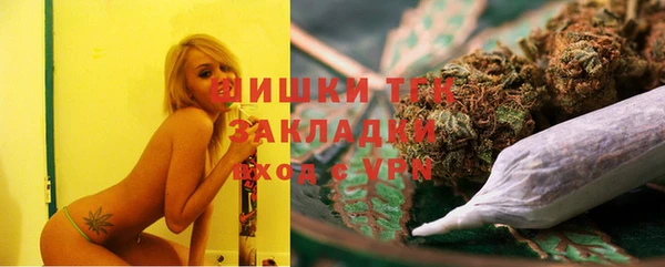MDMA Верхний Тагил
