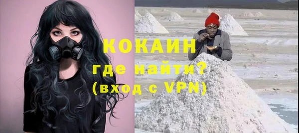 кокаин премиум Богородск