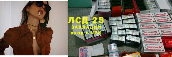 амф Волоколамск