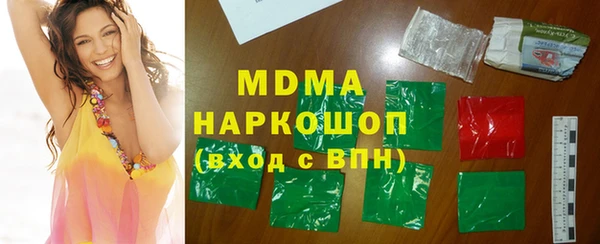 экстази Володарск