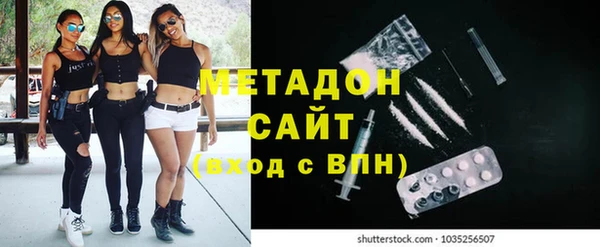 MDMA Верхний Тагил