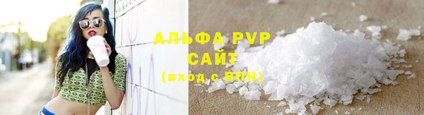 амф Волоколамск