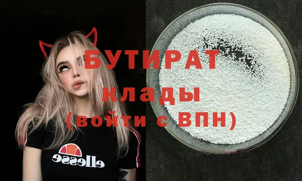 MDMA Верхний Тагил