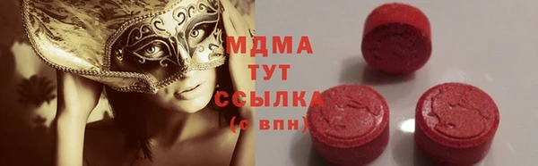 ECSTASY Верея