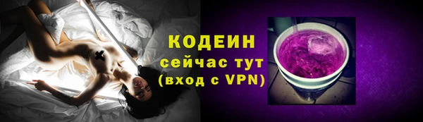 амф Волоколамск
