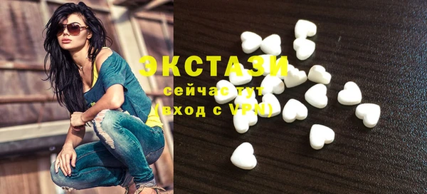 MDMA Верхний Тагил