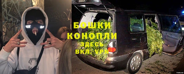 кокаин премиум Богородск
