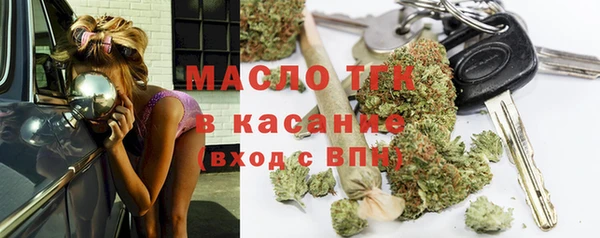 экстази Володарск