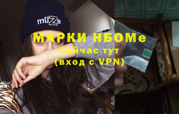 MDMA Верхний Тагил
