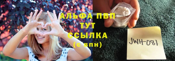 MDMA Верхний Тагил