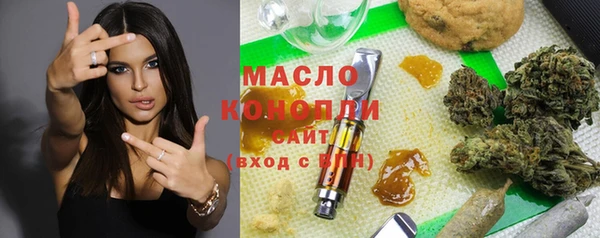кокаин премиум Богородицк