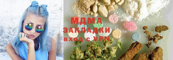спиды Верхнеуральск