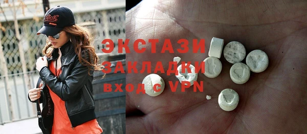 ECSTASY Верея