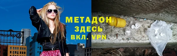 амф Волоколамск