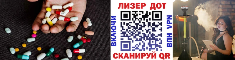 ЛСД экстази ecstasy  хочу   Заводоуковск 