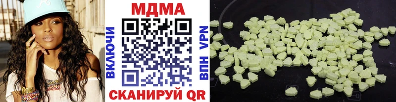 MDMA crystal  где купить наркоту  Заводоуковск 