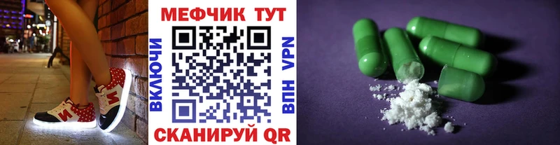 Мефедрон VHQ  kraken сайт  Заводоуковск 