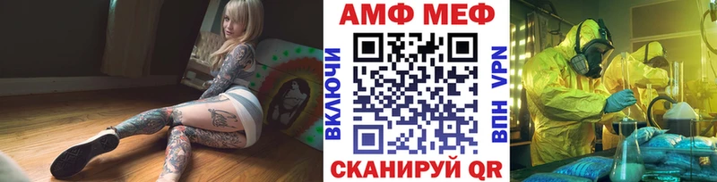 Метамфетамин Декстрометамфетамин 99.9%  купить наркотики сайты  Заводоуковск 