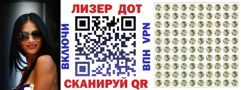 shop формула Заводоуковск Марки 25I-NBOMe 1,8мг кракен сайт