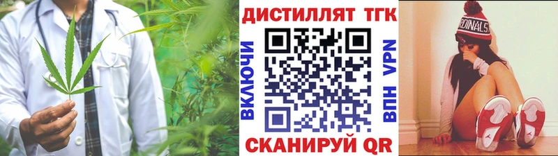 ТГК Wax  Заводоуковск 