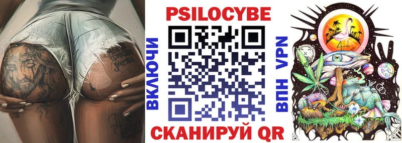 Галлюциногенные грибы ЛСД кракен ТОР Заводоуковск
